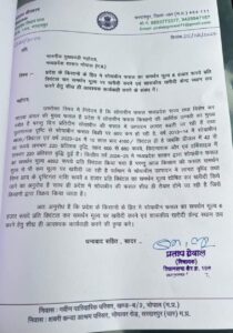 सोयाबीन मांग 6000