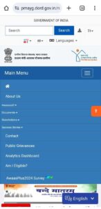 Pm Awas Plus Yojana,