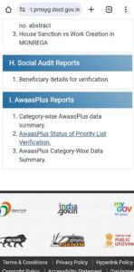 Pm Awas Plus Yojana,