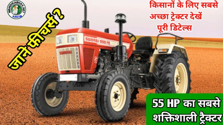 55 HP best Tractor