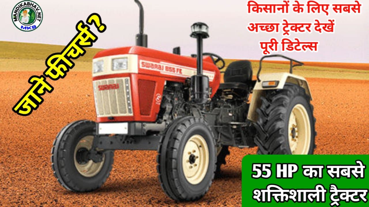 55 HP best Tractor