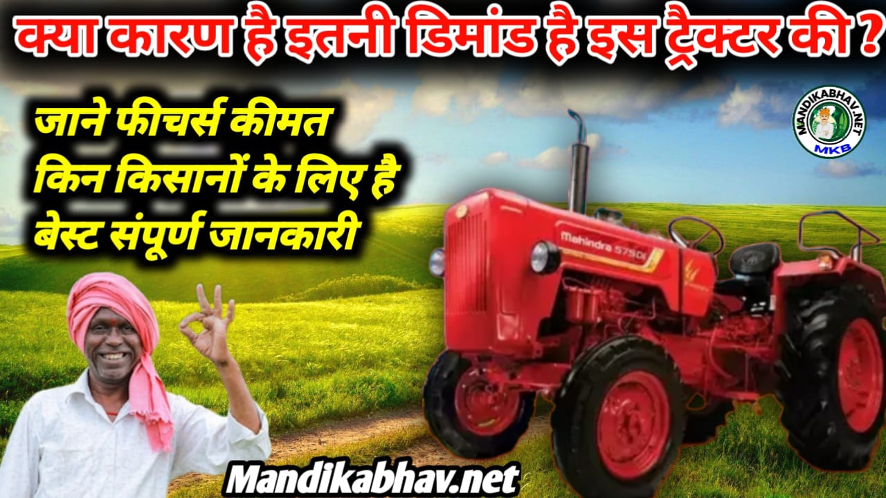 Best Tractor