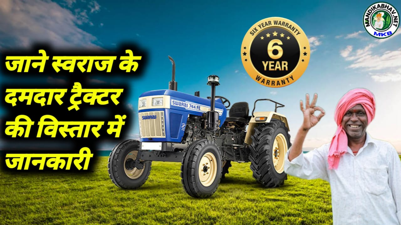 Best Tractor