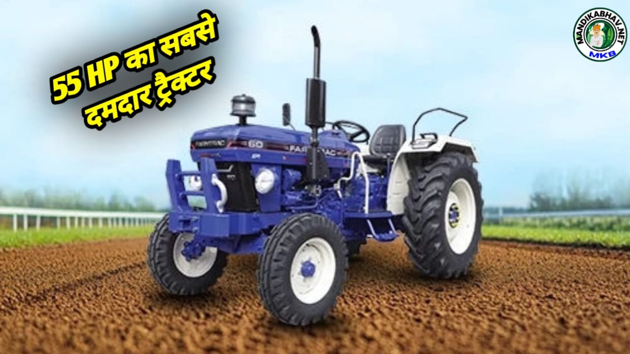 Farmtrac Tractor 2025