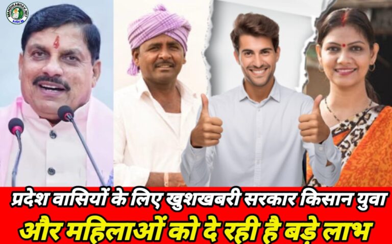 Youth Mission 2025v