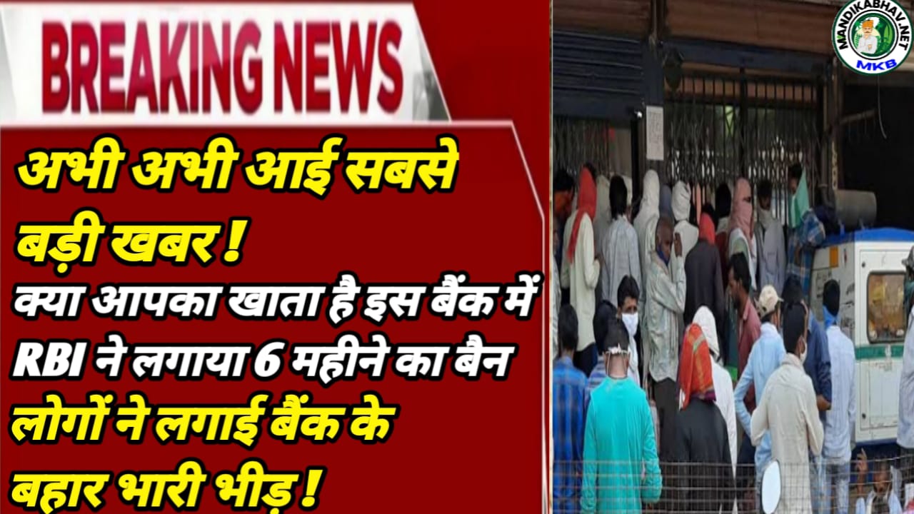 Co-operative Bank bank restrictions