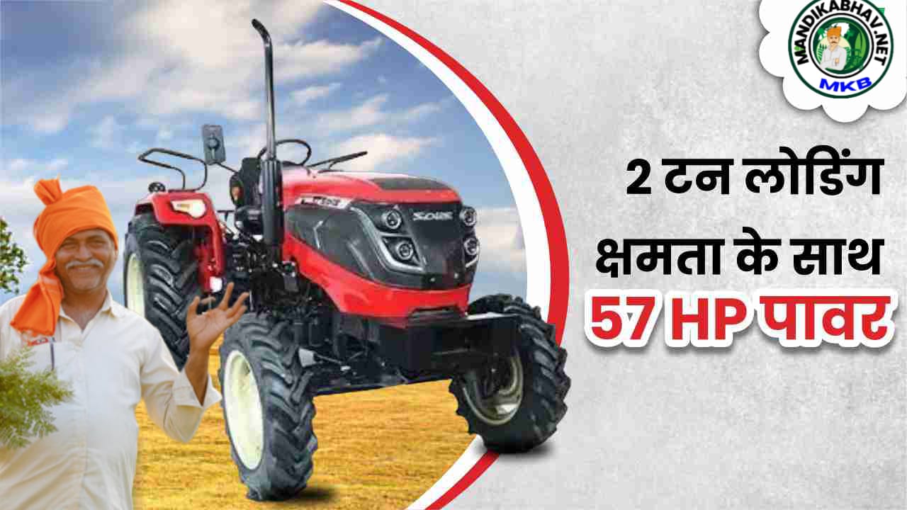 Best Tractor