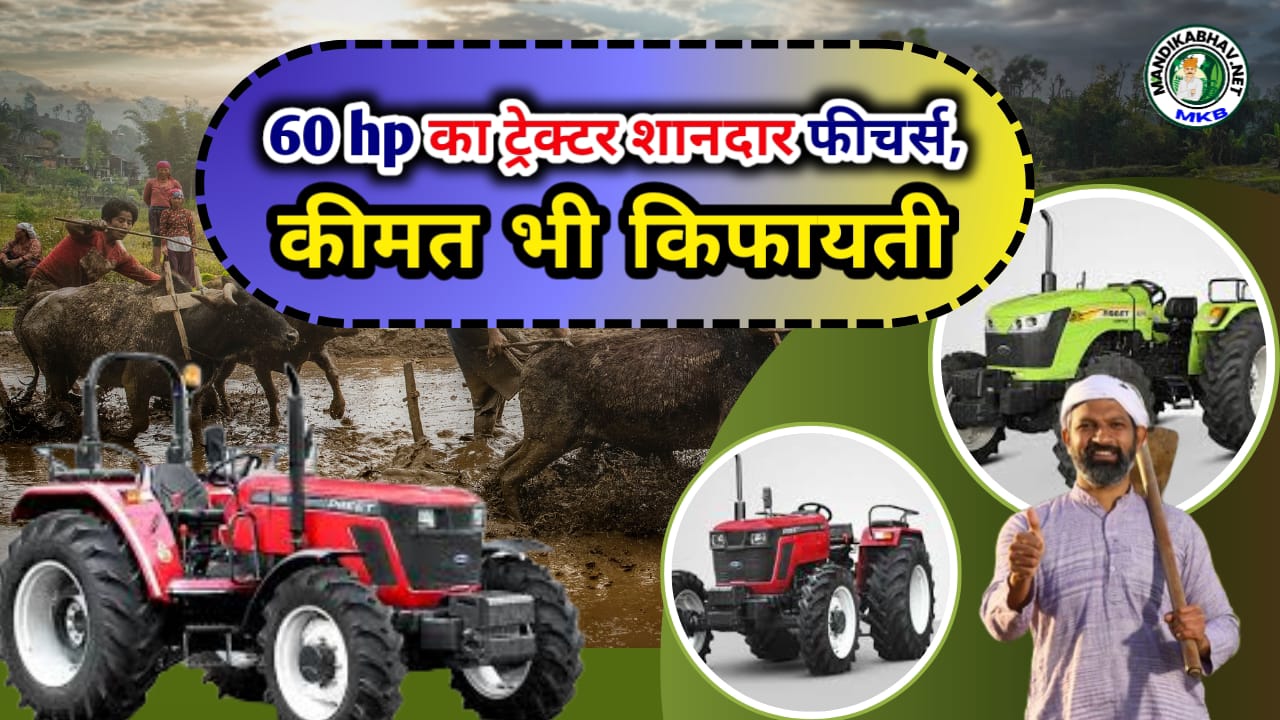 New Tractor