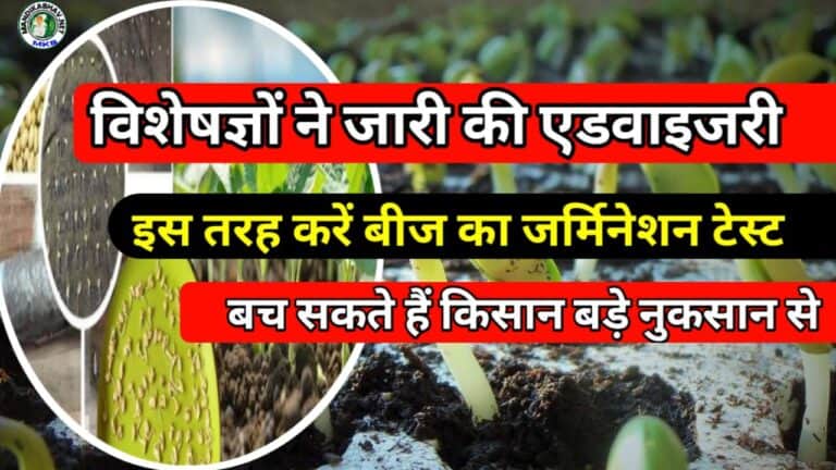 Farming Advisory