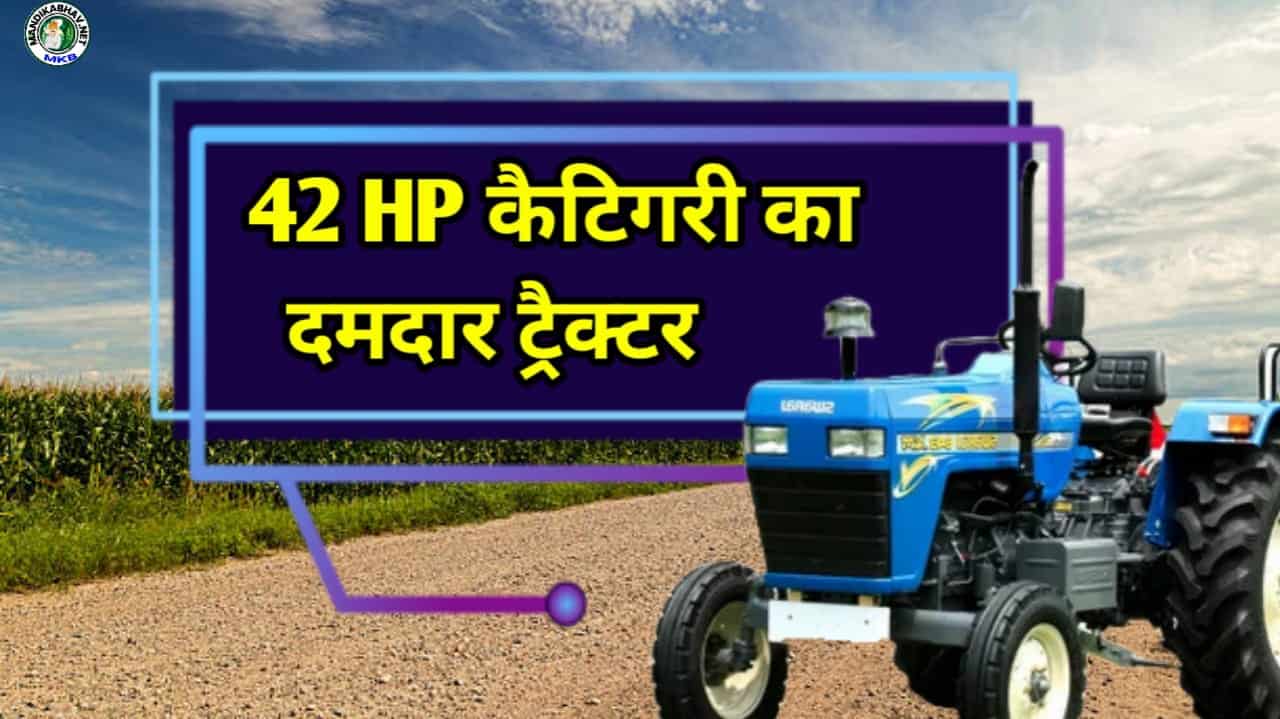 Swaraj 843 XM