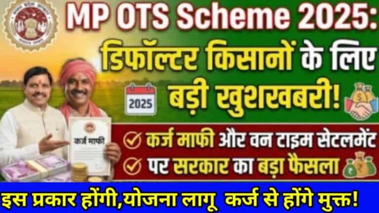 Time Settlement Scheme